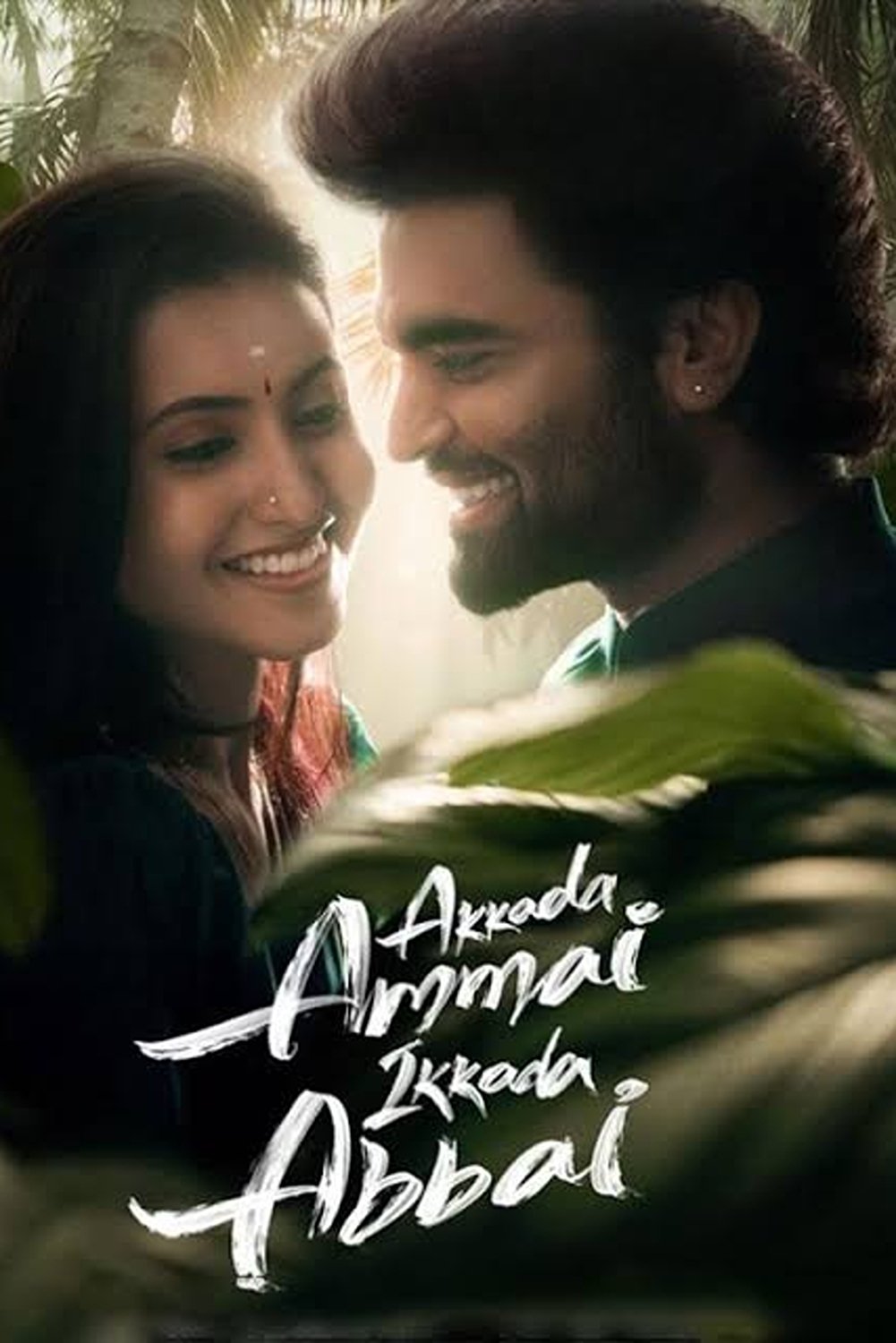 Akkada Ammai Ikkada Abbai