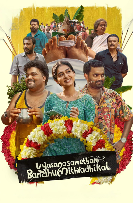 Vyasana Sametham Bandhu Mithradhikal