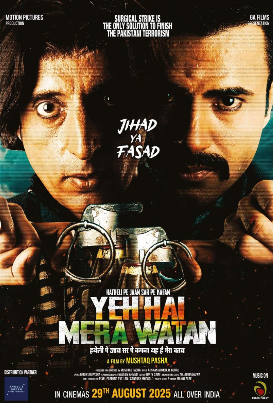 Yeh Hai Mera Watan